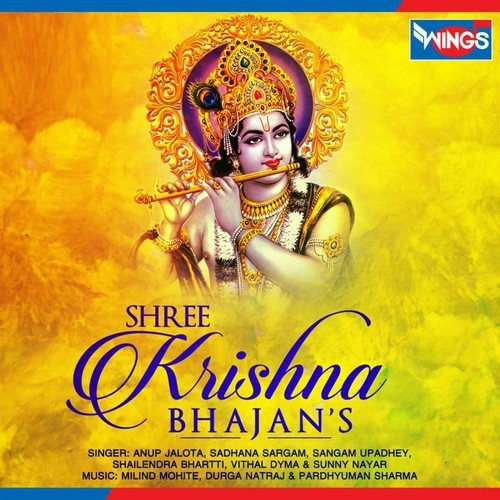 Bhajan krishna hindi download